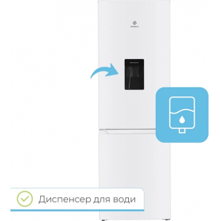Холодильник INTERLUX ILR-0280CWD в Запорожье Холодильник INTERLUX ILR-0280CWD в Запорожье